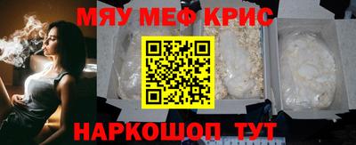 наркотики Кулебаки