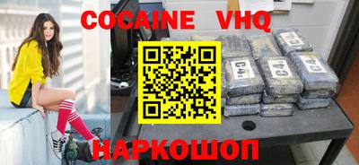 стафф Кунгур