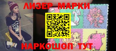 наркотики Кулебаки