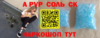 стафф Кунгур