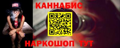 наркотики Кулебаки