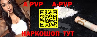 Альфа ПВП Кумертау
