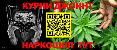 наркотики Кулебаки