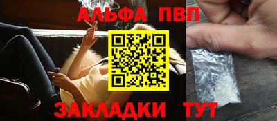 Альфа ПВП Кумертау