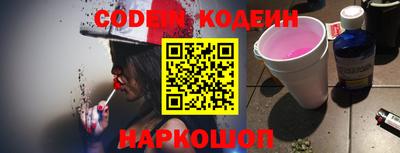 стафф Кунгур