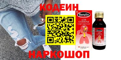стафф Кунгур