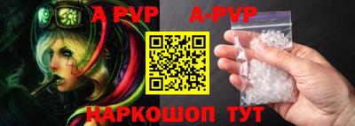 стафф Кунгур