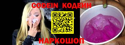 стафф Кунгур