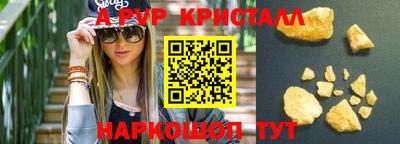 наркотики Кулебаки