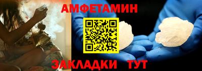 стафф Кунгур