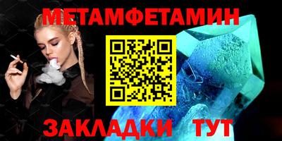 стафф Кунгур