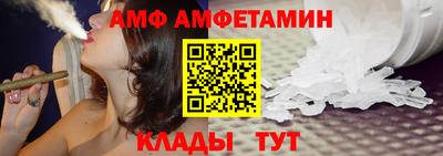 Альфа ПВП Кумертау
