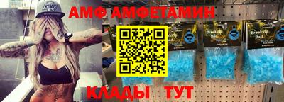 стафф Кунгур