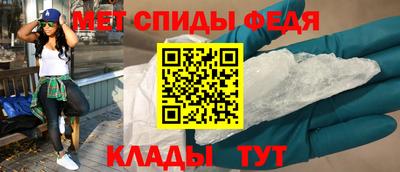 стафф Кунгур