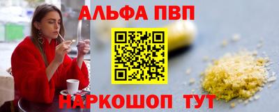 стафф Кунгур