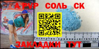 наркотики Кулебаки