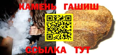 стафф Кунгур