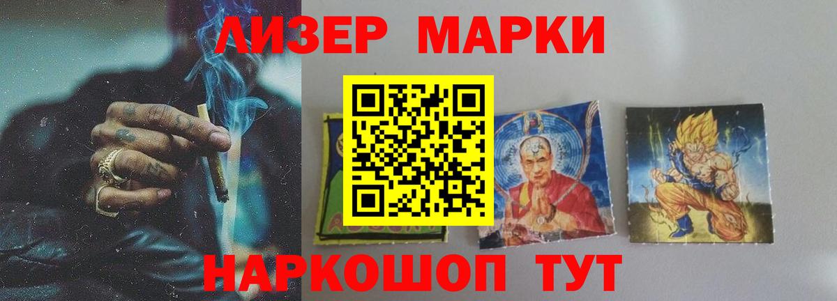 Елец  LSD-25 экстази кислота  Вход с VPN  Лсд 25 экстази ecstasy 