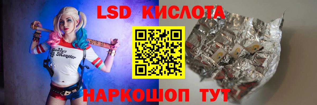 Лсд 25 экстази ecstasy Елец