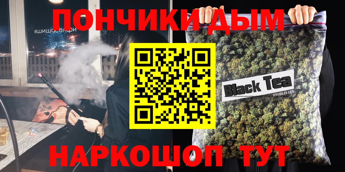 Елец  Каннабис ГИДРОПОН  Шишки марихуана MAZAR  Вход с VPN 