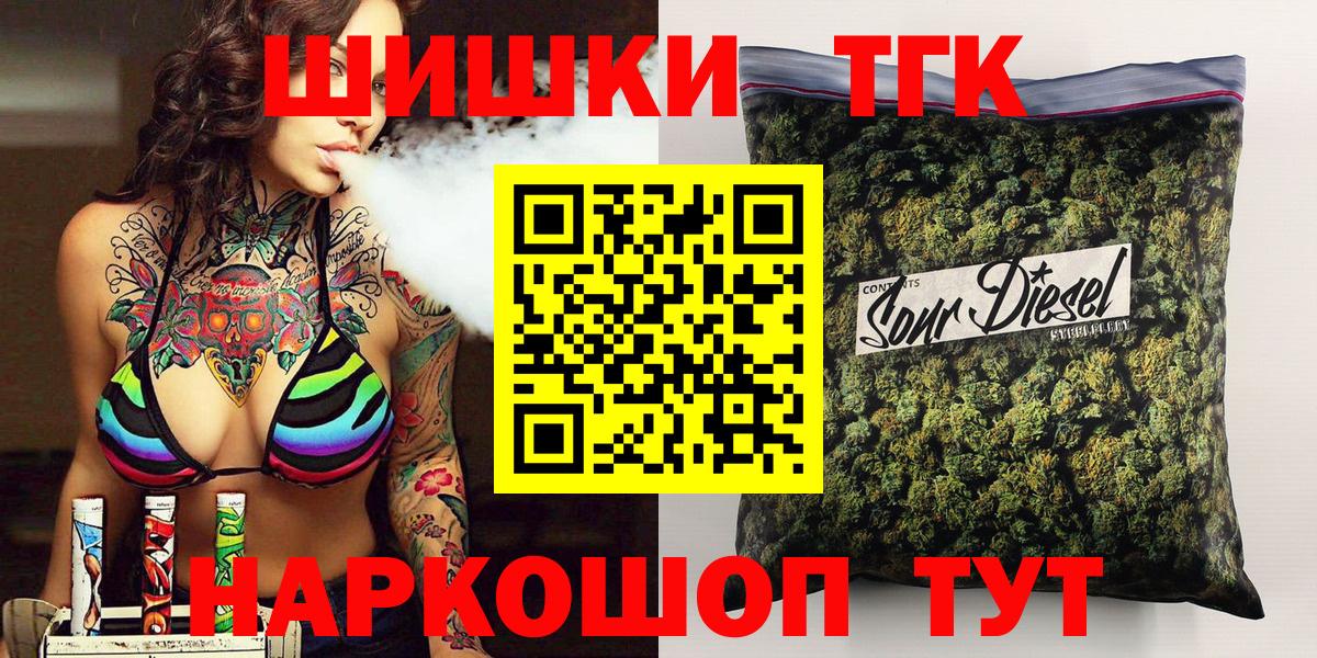 Бошки Шишки AK-47 Елец
